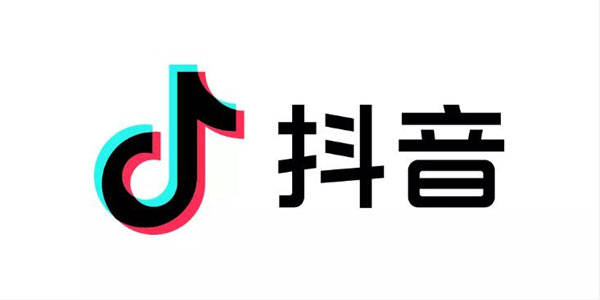 抖音