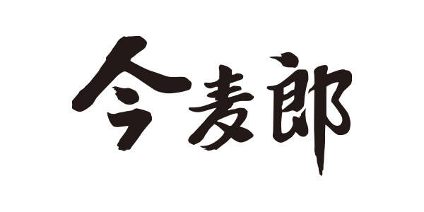 今麦郎