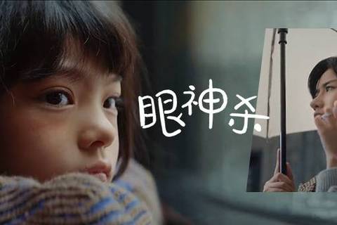 荣耀暖心短片：史上最有爱的眼神杀，看完心都融化了