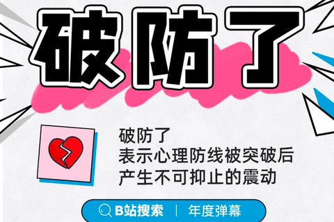 保存这些文案，一秒破防