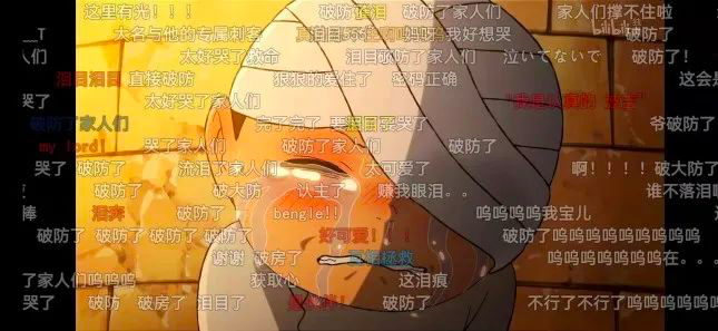 保存这些文案，一秒破防插图2