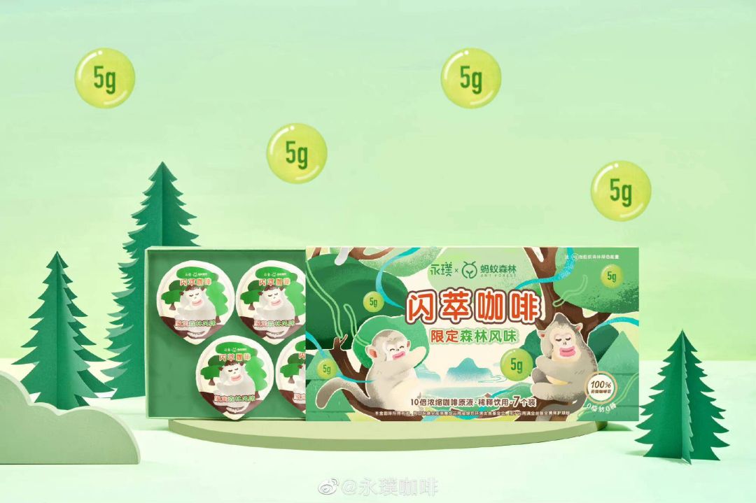 喜茶“再生”，星期零“植味”，可持续成为新品牌下一个淘金地？插图20