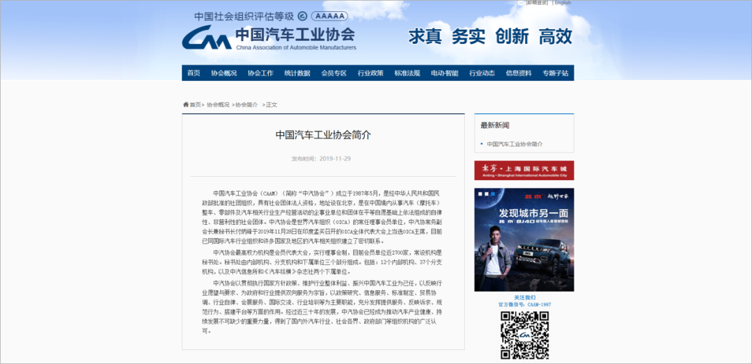 广告人必备：45个优质报告网站合集，再也不用担心找不到报告了！插图70