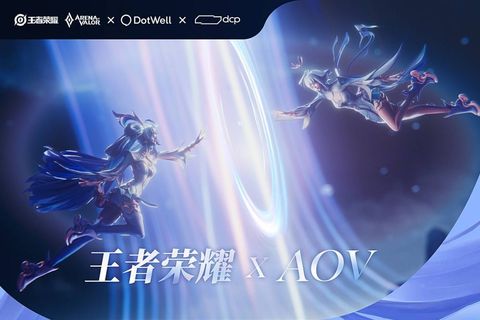 王者荣耀×AOV 双生联名，演绎跨世重逢的绝美瞬间
