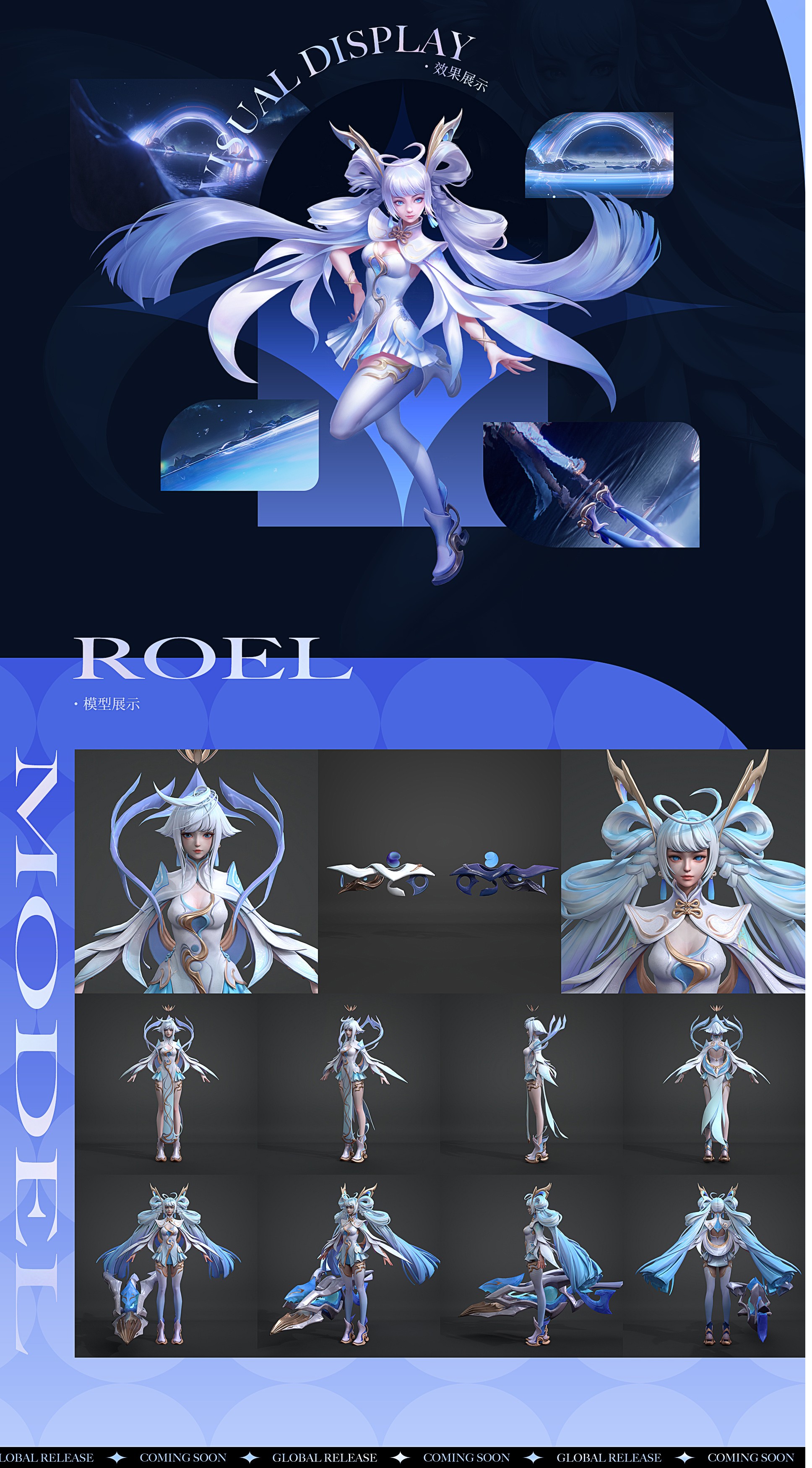 王者荣耀×AOV 双生联名，演绎跨世重逢的绝美瞬间插图2
