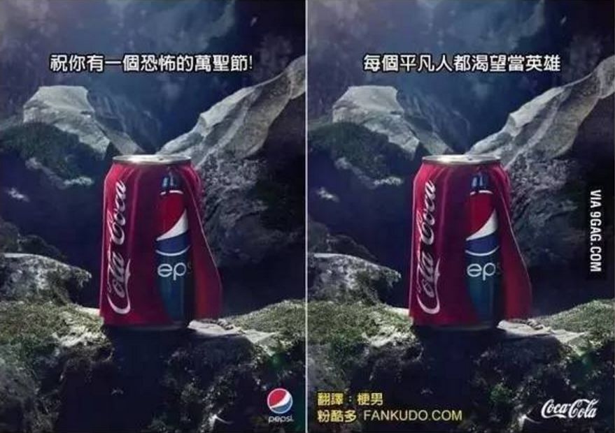 广告营销界“武林秘籍”，一文搞懂”定位理论”！插图4