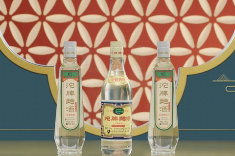 沱牌酒