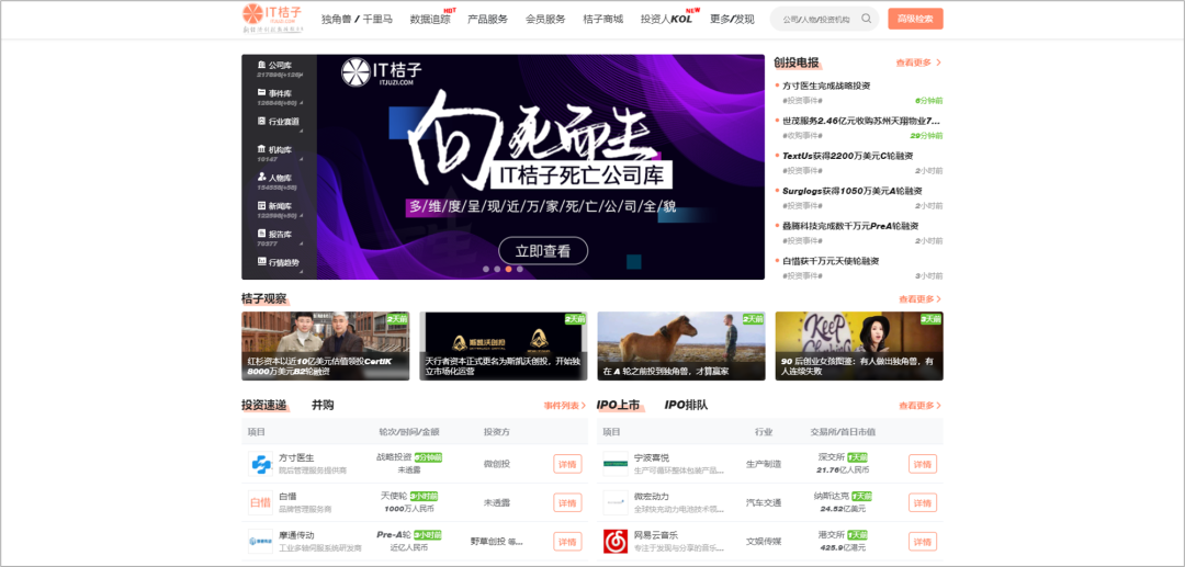 广告人必备：45个优质报告网站合集，再也不用担心找不到报告了！插图44