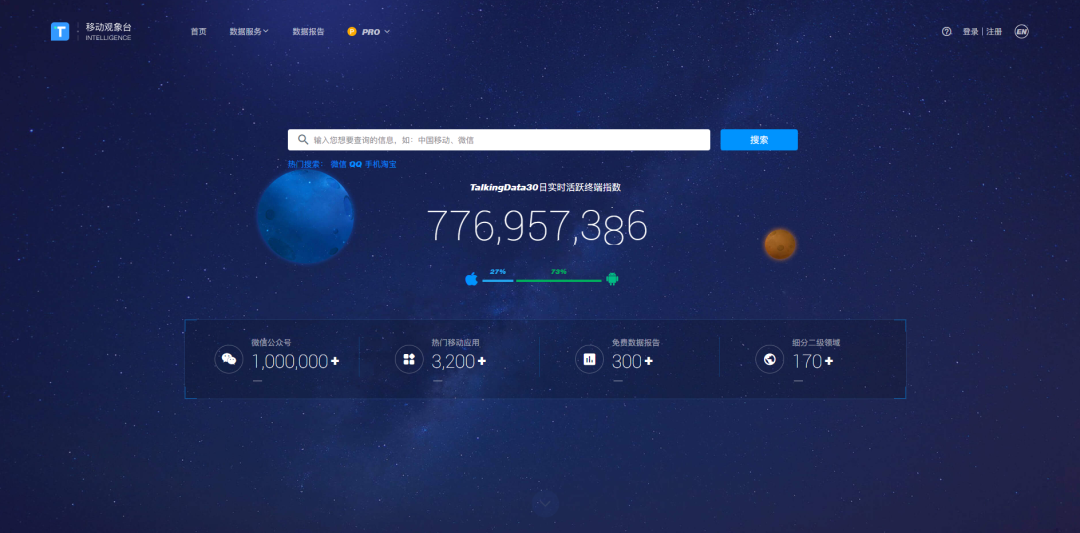 广告人必备：45个优质报告网站合集，再也不用担心找不到报告了！插图4