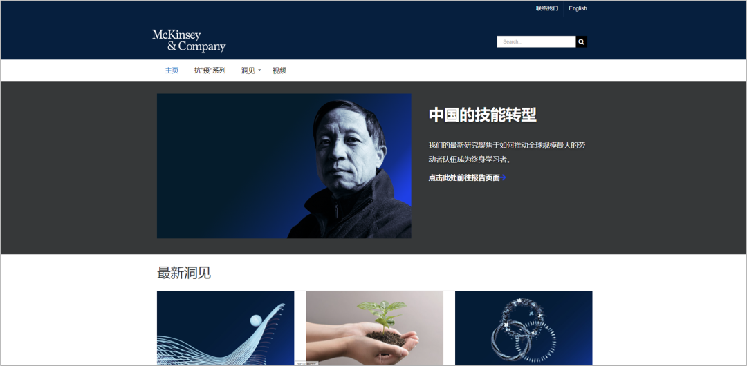 广告人必备：45个优质报告网站合集，再也不用担心找不到报告了！插图12