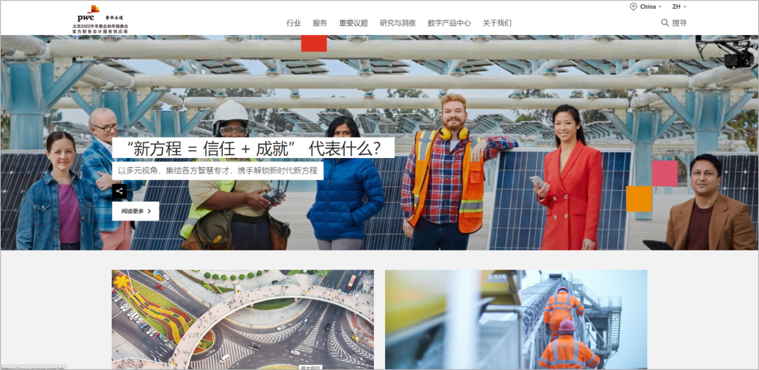 广告人必备：45个优质报告网站合集，再也不用担心找不到报告了！插图10