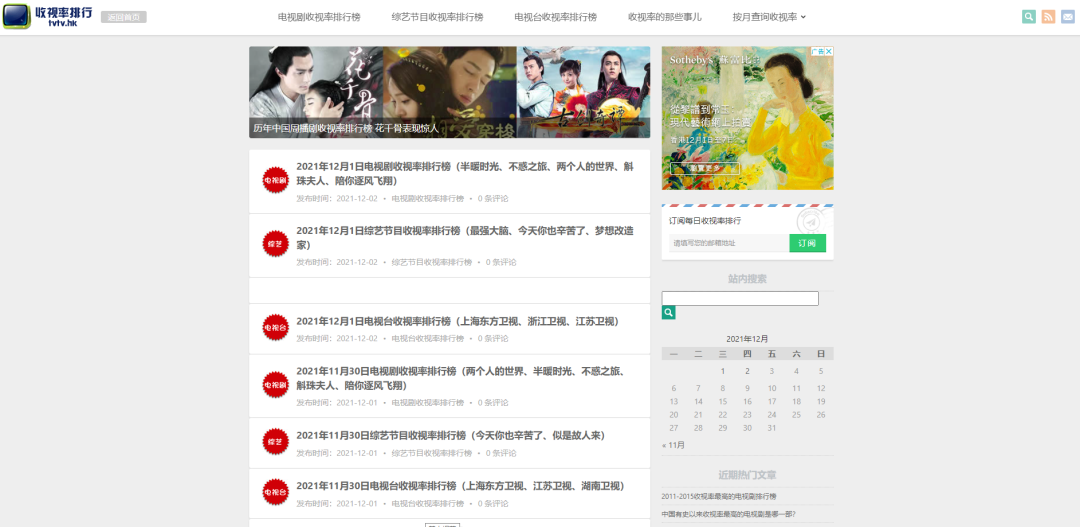 广告人必备：45个优质报告网站合集，再也不用担心找不到报告了！插图80