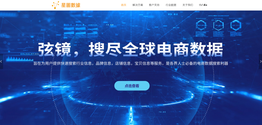 广告人必备：45个优质报告网站合集，再也不用担心找不到报告了！插图22