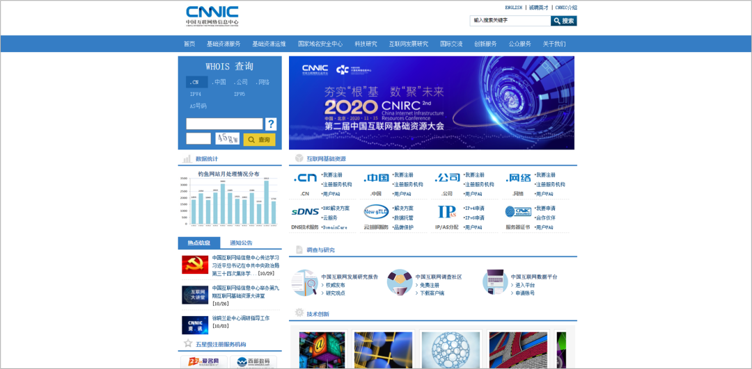 广告人必备：45个优质报告网站合集，再也不用担心找不到报告了！插图78
