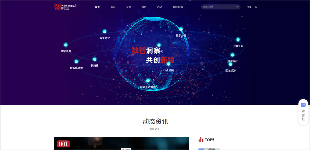 广告人必备：45个优质报告网站合集，再也不用担心找不到报告了！插图60