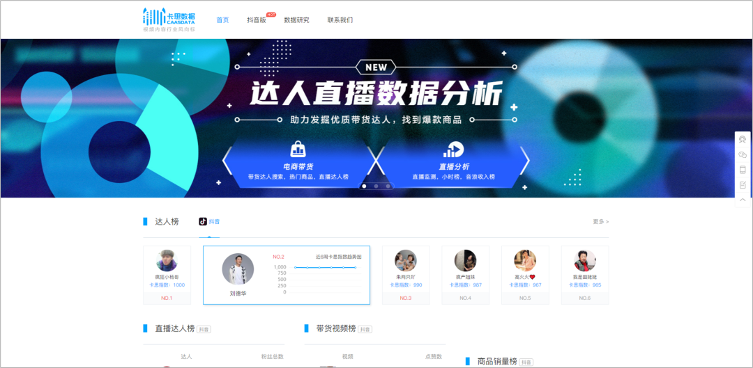 广告人必备：45个优质报告网站合集，再也不用担心找不到报告了！插图86