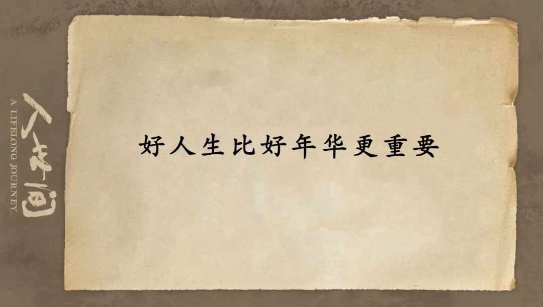 2022开年剧《人世间》，文案才是人间真实插图2