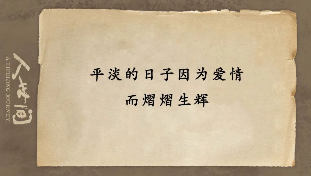 2022开年剧《人世间》，文案才是人间真实插图10