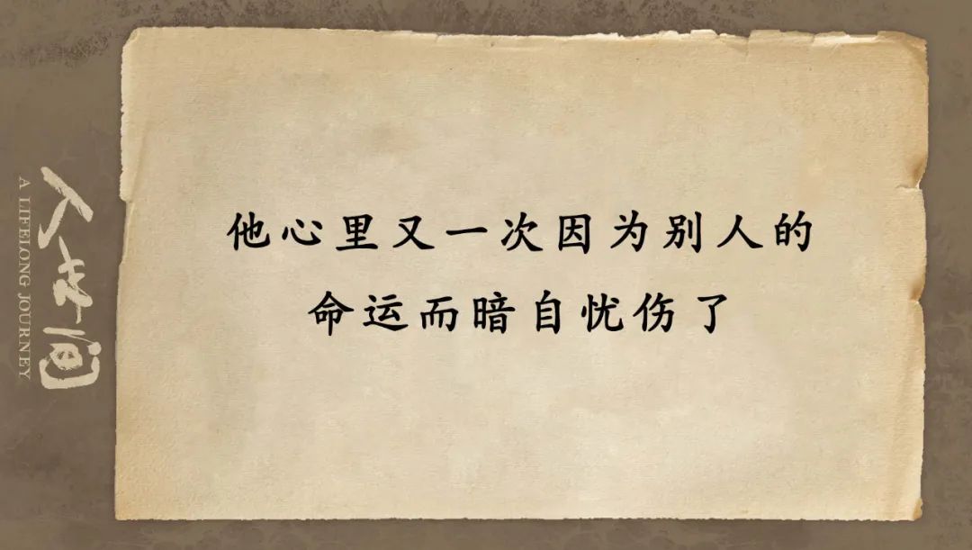 2022开年剧《人世间》，文案才是人间真实插图6