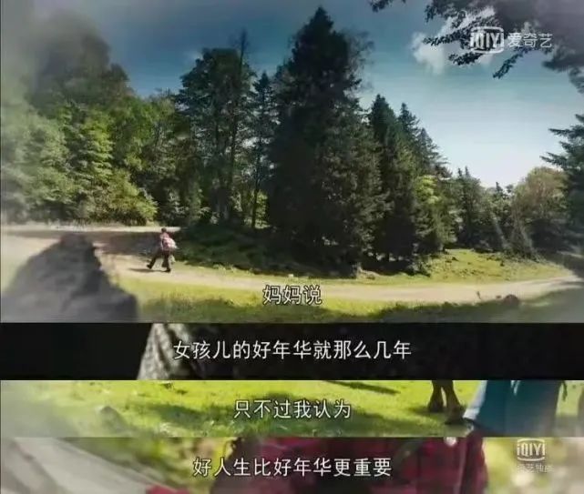 2022开年剧《人世间》，文案才是人间真实插图4
