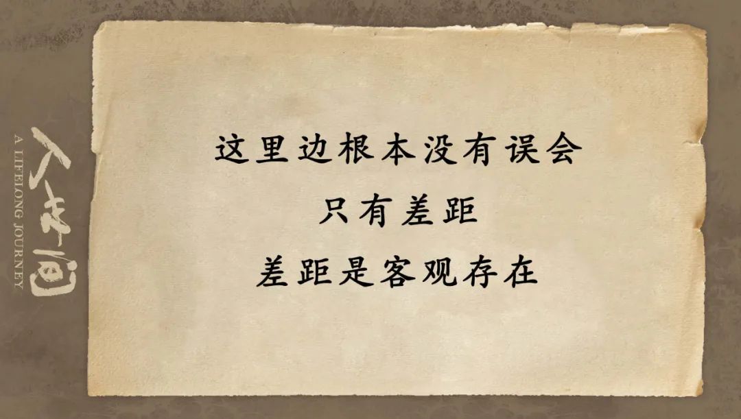 2022开年剧《人世间》，文案才是人间真实插图14