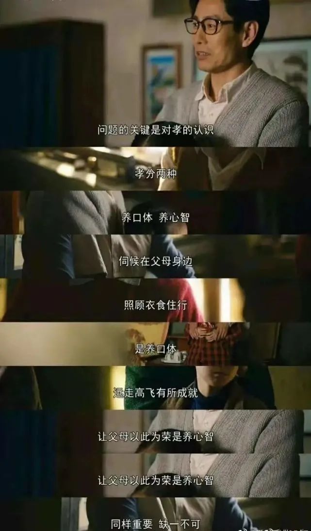 2022开年剧《人世间》，文案才是人间真实插图20