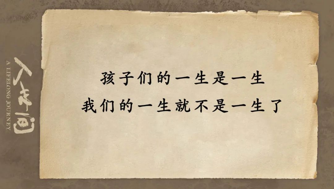 2022开年剧《人世间》，文案才是人间真实插图22