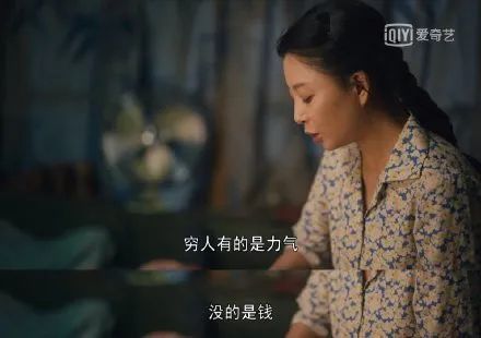 2022开年剧《人世间》，文案才是人间真实插图28
