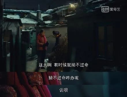 2022开年剧《人世间》，文案才是人间真实插图32