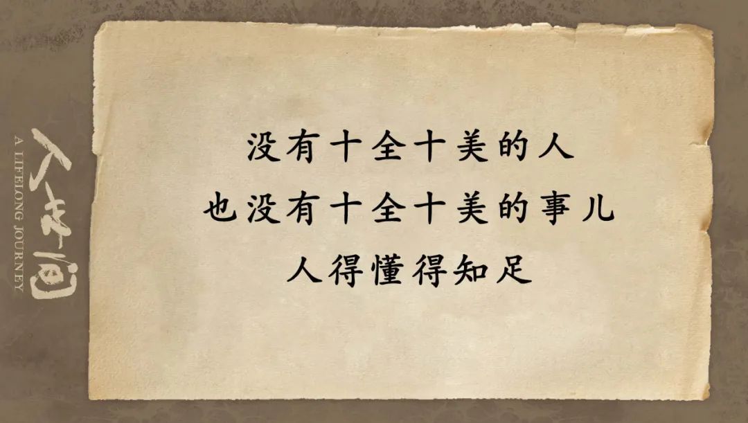 2022开年剧《人世间》，文案才是人间真实插图42