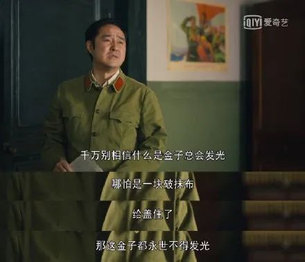 2022开年剧《人世间》，文案才是人间真实插图36