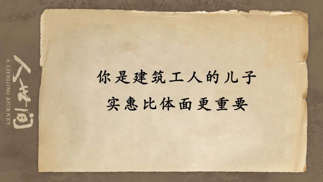 2022开年剧《人世间》，文案才是人间真实插图38