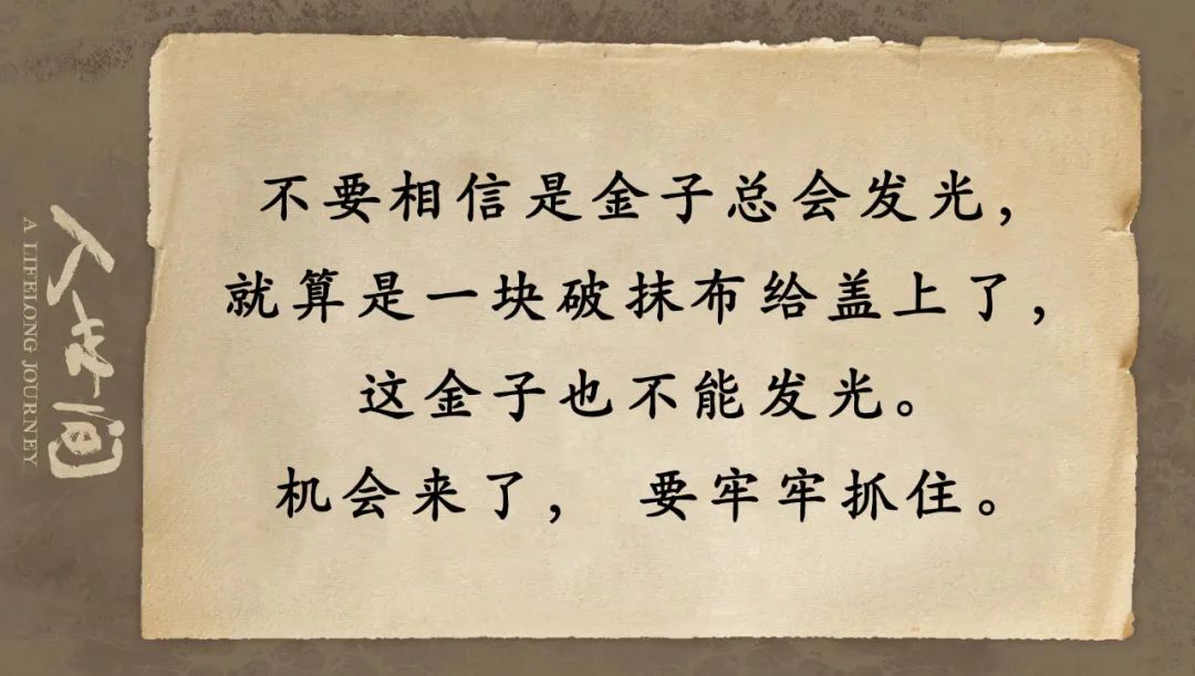 2022开年剧《人世间》，文案才是人间真实插图34