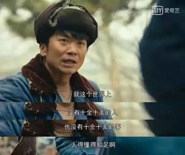 2022开年剧《人世间》，文案才是人间真实插图44