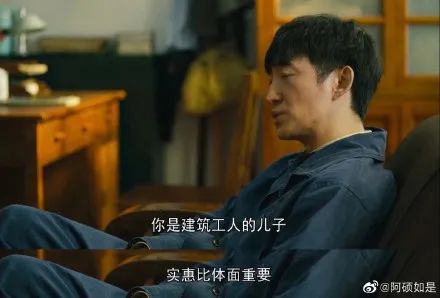 2022开年剧《人世间》，文案才是人间真实插图40