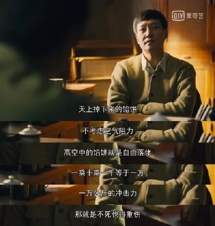 2022开年剧《人世间》，文案才是人间真实插图48