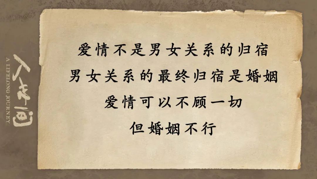 2022开年剧《人世间》，文案才是人间真实插图50