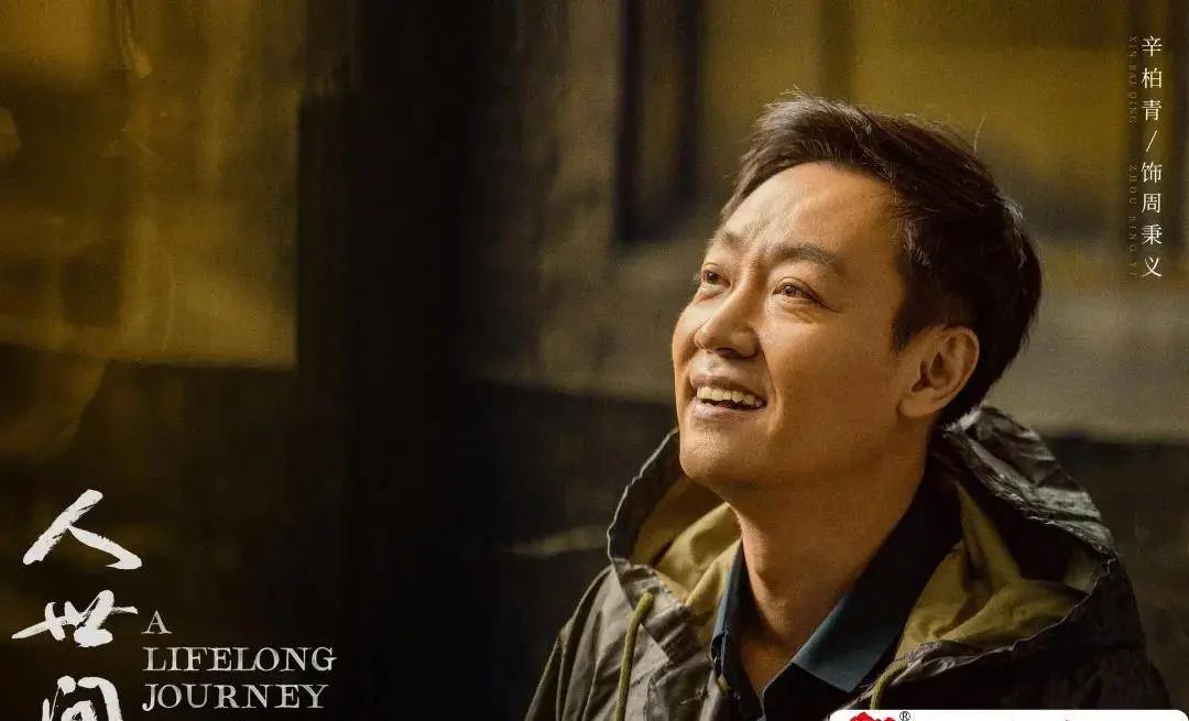 2022开年剧《人世间》，文案才是人间真实插图60