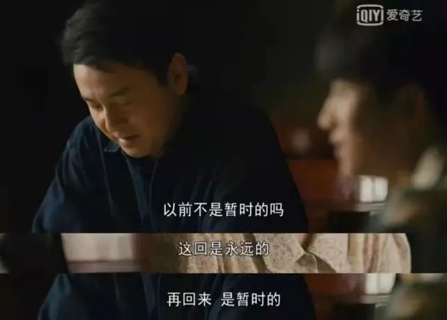 2022开年剧《人世间》，文案才是人间真实插图56