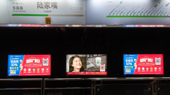 广发信用卡地铁摄影展，唤醒打工人最纯粹的开心插图34