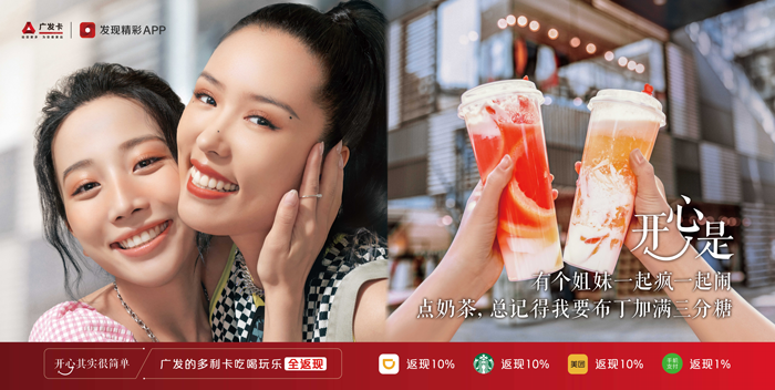 广发信用卡地铁摄影展，唤醒打工人最纯粹的开心插图8