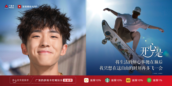 广发信用卡地铁摄影展，唤醒打工人最纯粹的开心插图18