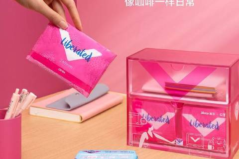 薇尔携手周冬雨发布态度短片，为月经正名？