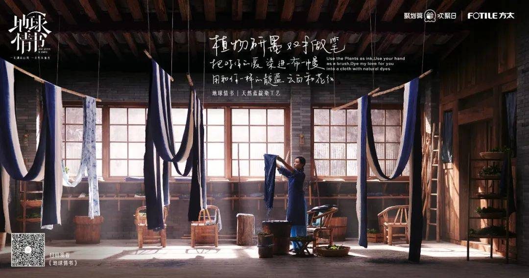 方太×陈坤《地球情书》：爱在柴米油盐插图4
