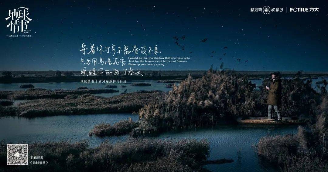 方太×陈坤《地球情书》：爱在柴米油盐插图2