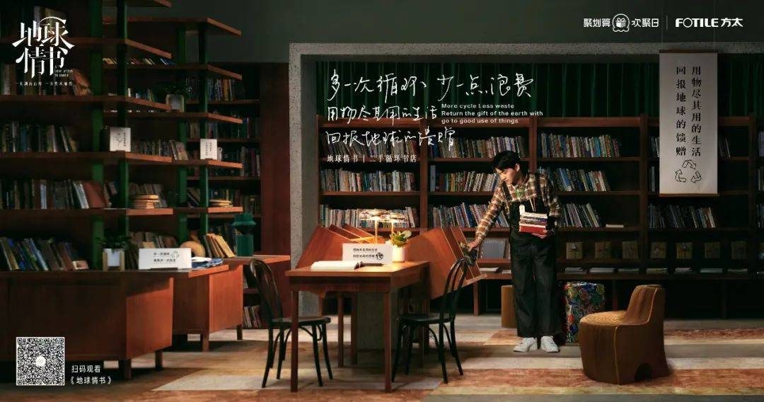 方太×陈坤《地球情书》：爱在柴米油盐插图6