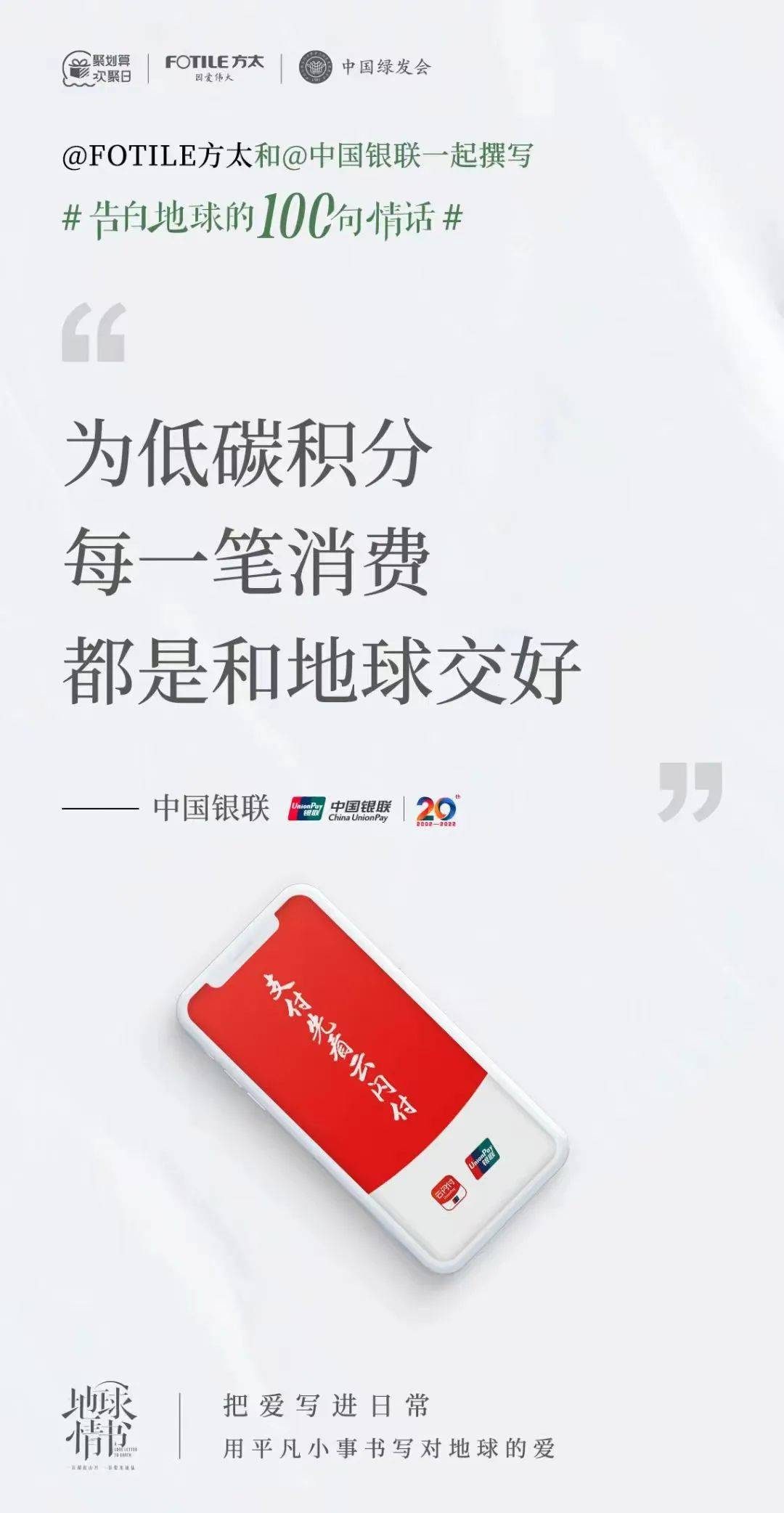 方太×陈坤《地球情书》：爱在柴米油盐插图16