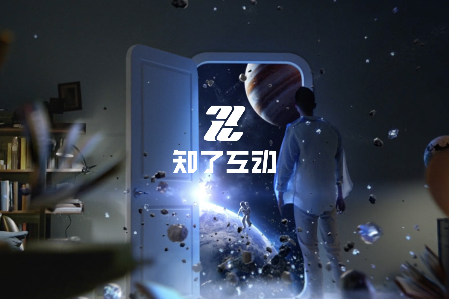 数字营销