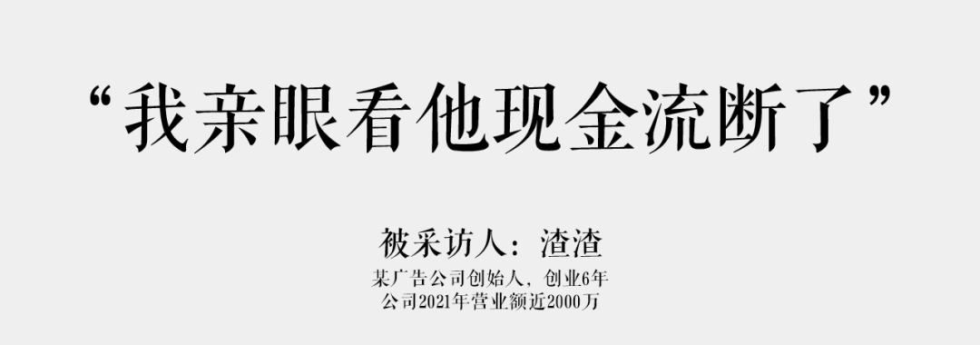 “再见 , social神话”插图4