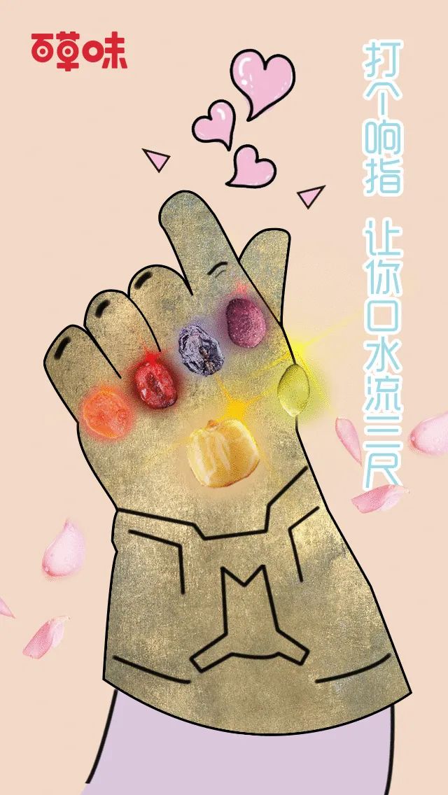 收藏 | 220+经典案例，100+品牌520海报文案大盘点！插图10